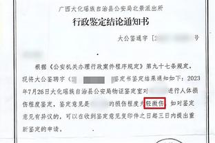 隆戈：尤文想在冬窗签一名边锋贝拉尔迪首选，其次是桑乔